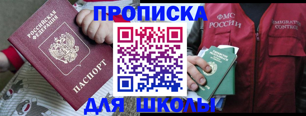 форма 3 в Ак-Довураке